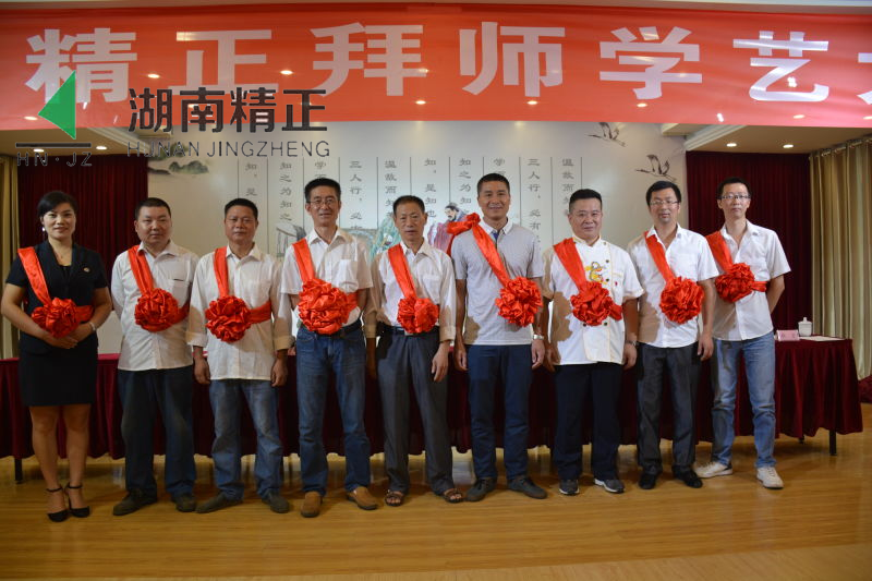 乐动在线举行拜师学艺大典活动