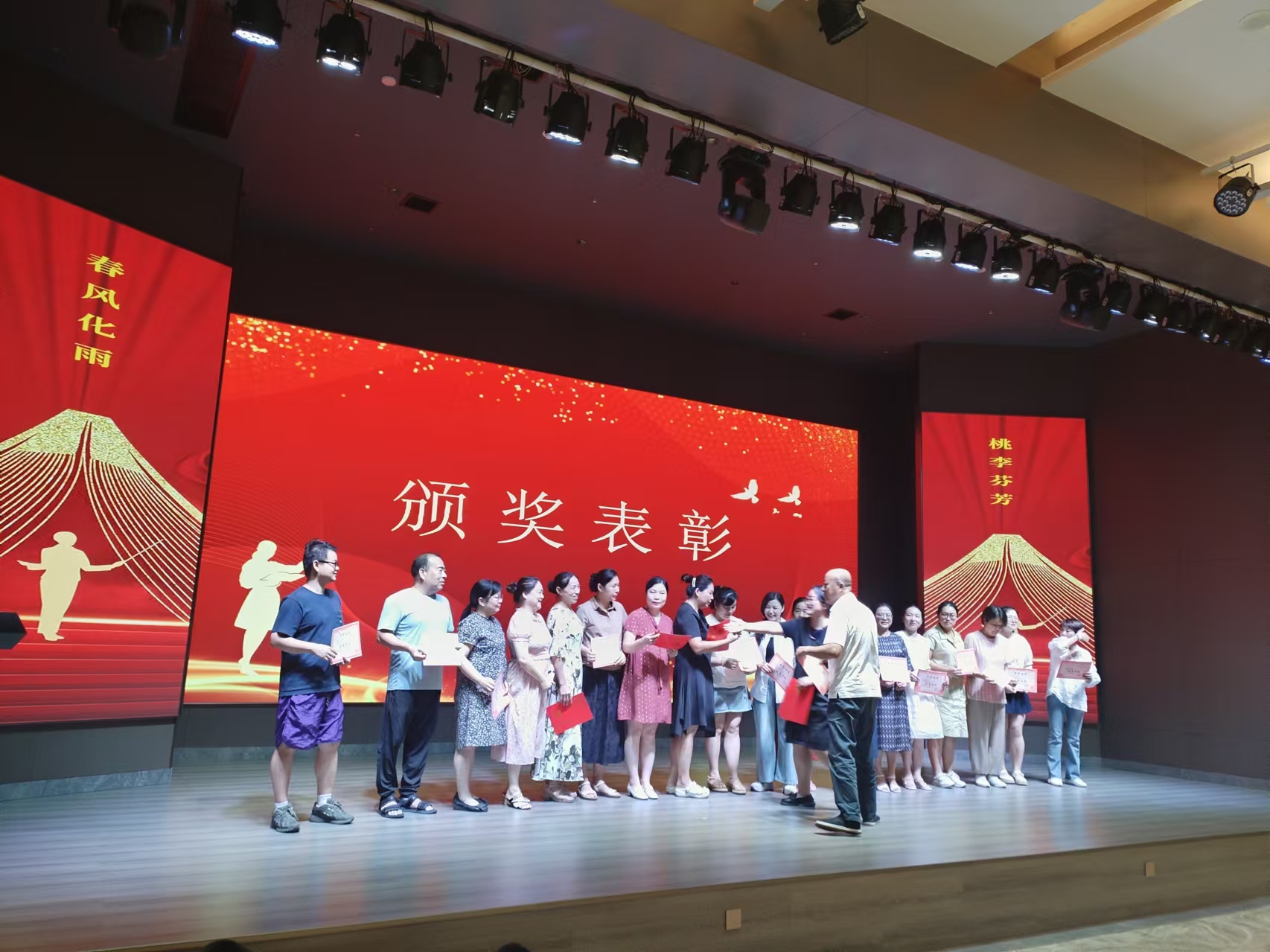 9月10日，曙光学校教师节文艺晚会在乐动在线溢香园酒店举办