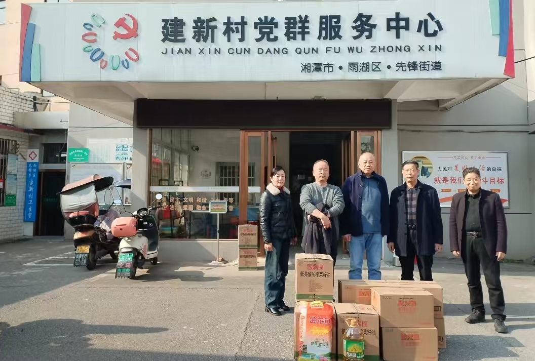 2025新春乐动在线慰问建新村五保户及空巢老人