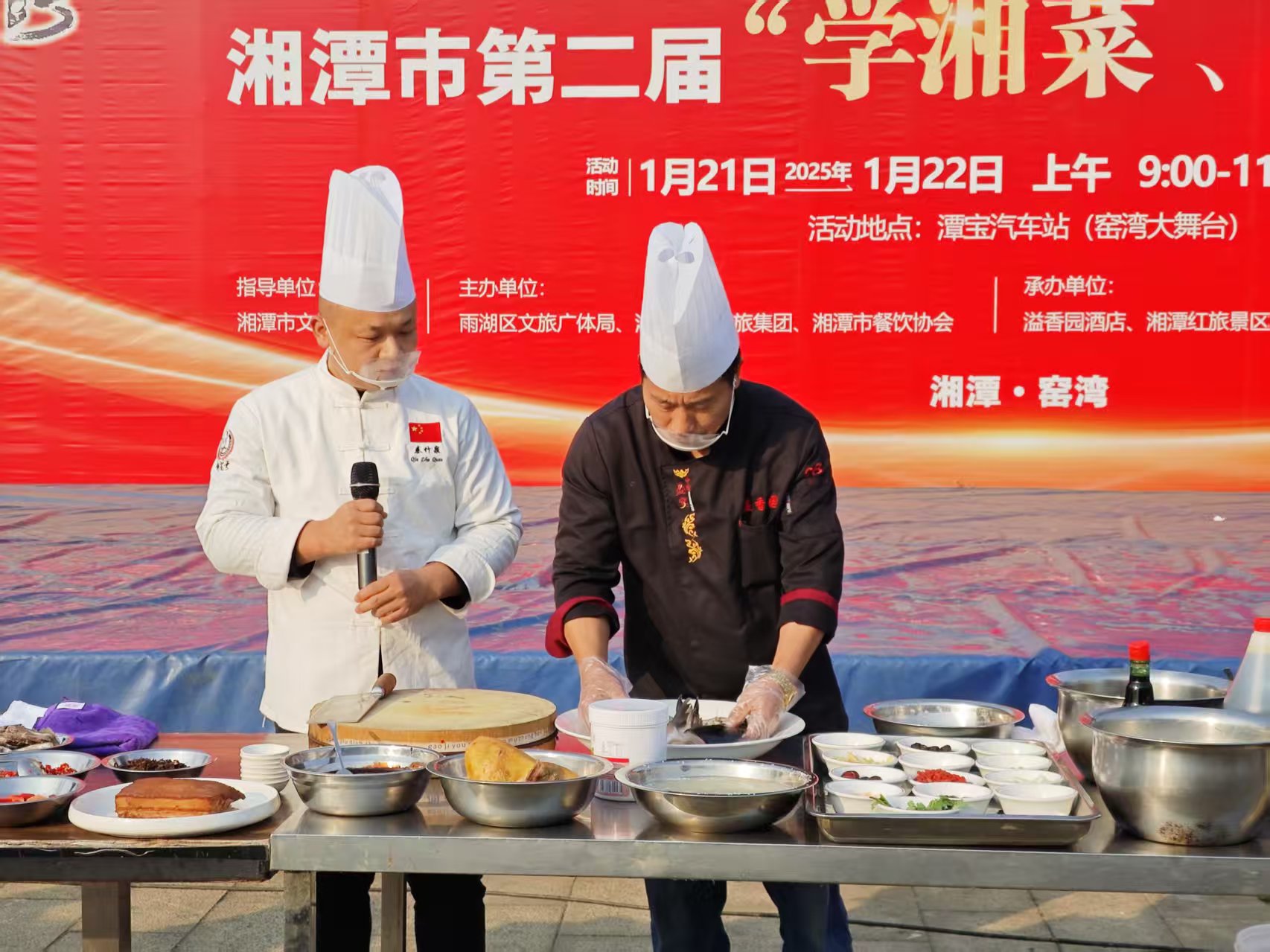 乐动在线溢香园酒店承办的第二届“学湘菜 品湘菜”活动，圆满成功